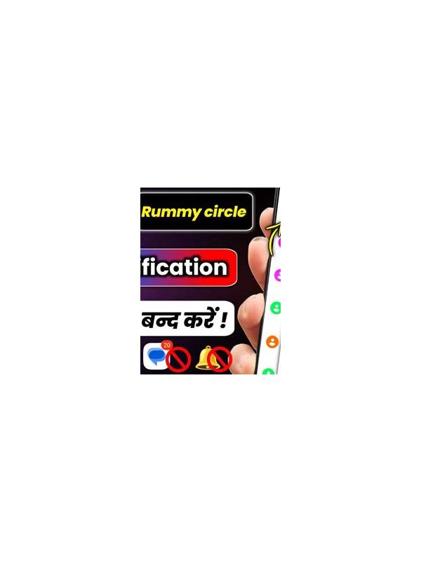 Rummy Safety: Keep Notifications From Revealing Account Details
